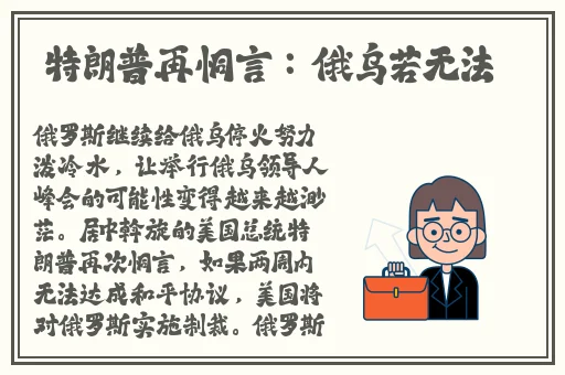 粉色视频APP下载安装无限看免费苏州晶体